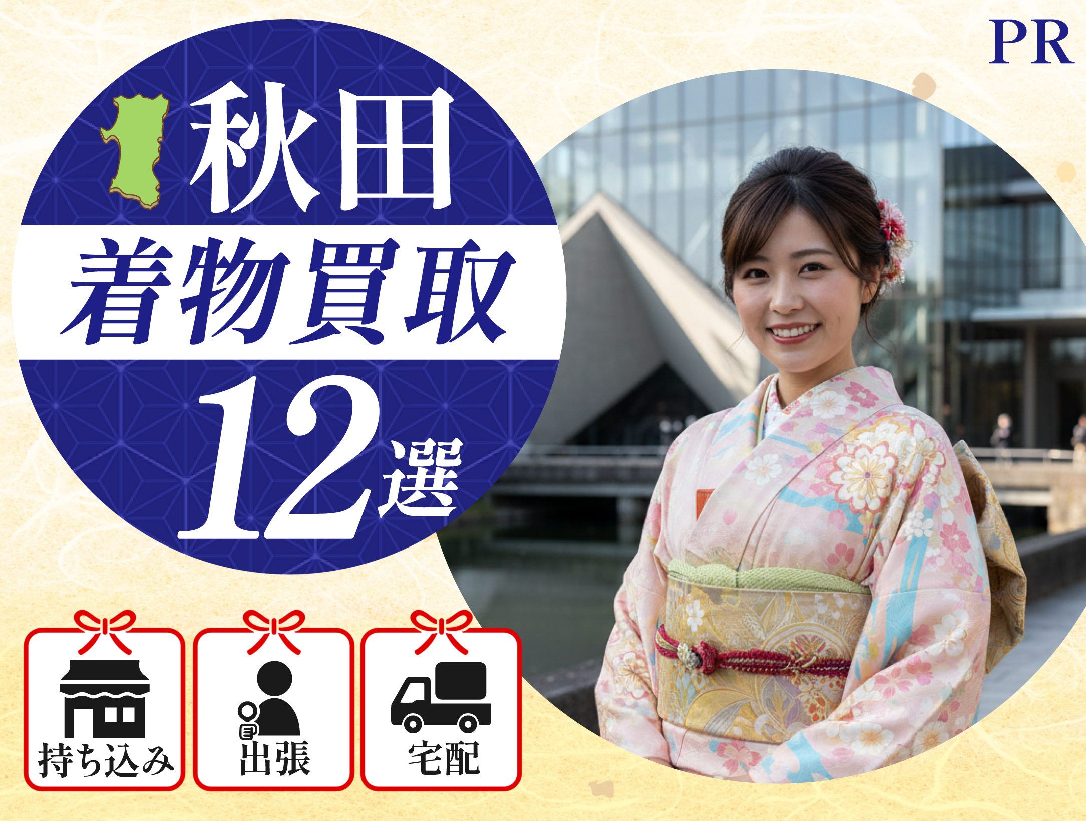サービス品　しつけ付き　着物　まとめ売り　20枚 ほぼ美品 サービス品 しつけ付き 着物 まとめ売り 20枚 ほぼ美品 着物