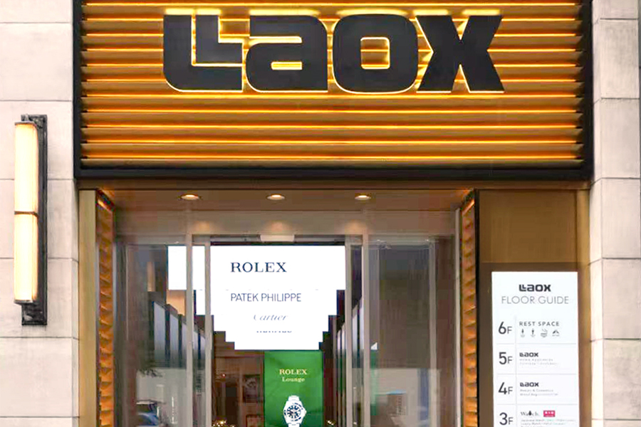 Laox