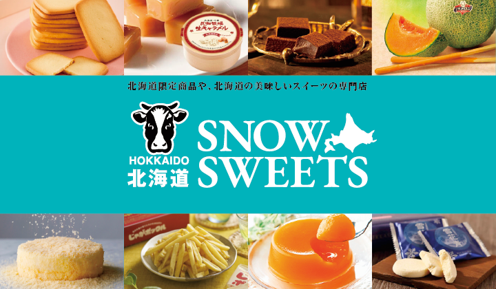 北海道スノー＆スイーツ