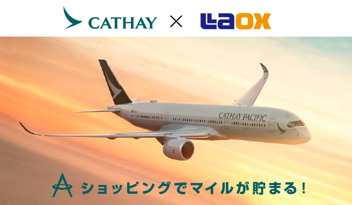 Cathay