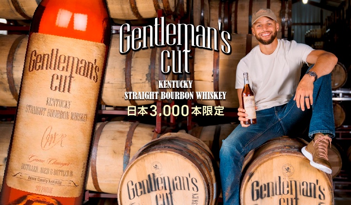 ジェントルマンズ・カット ケンタッキー・ストレート・バーボン・ウイスキー