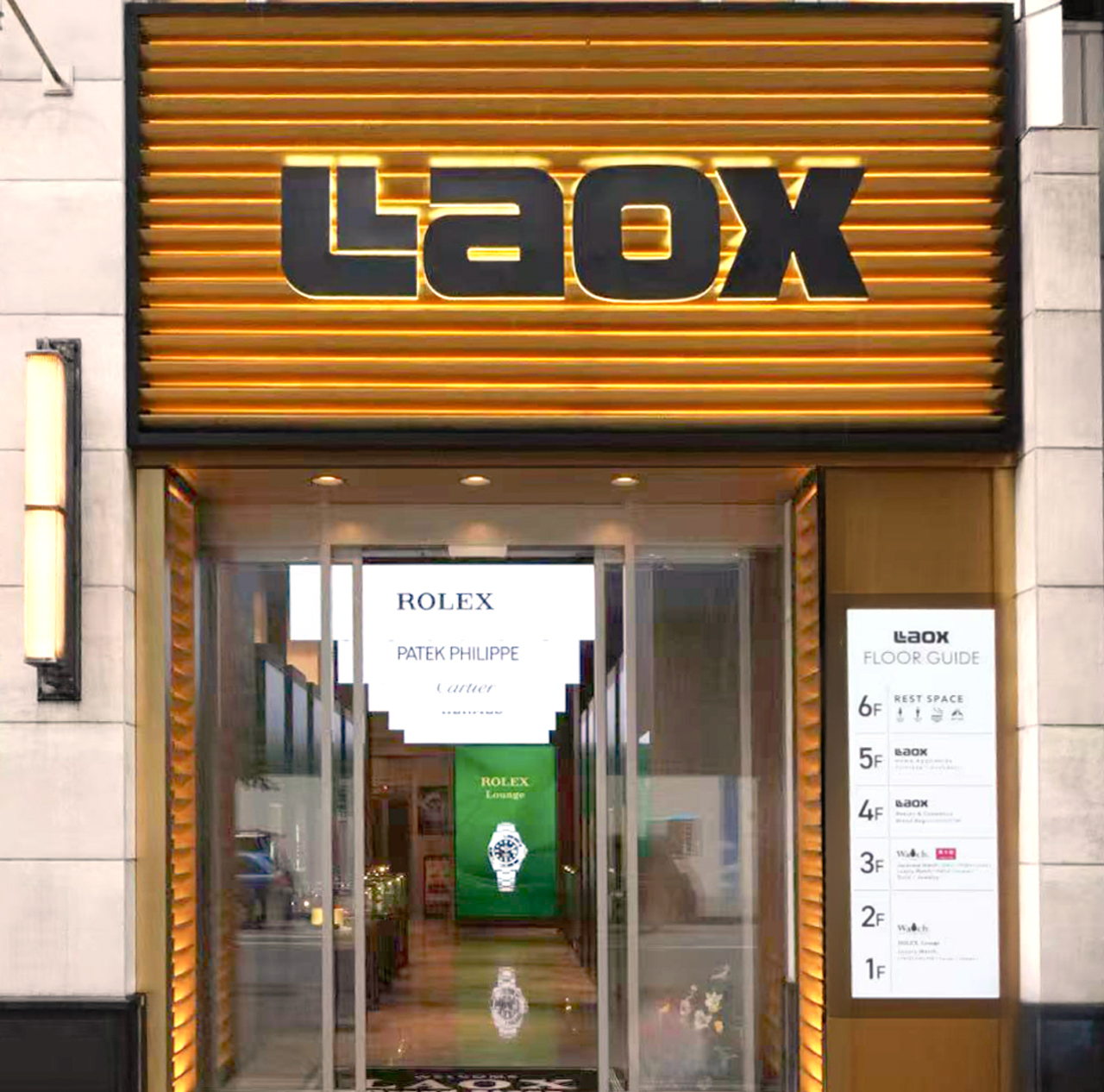 店舗イメージ
